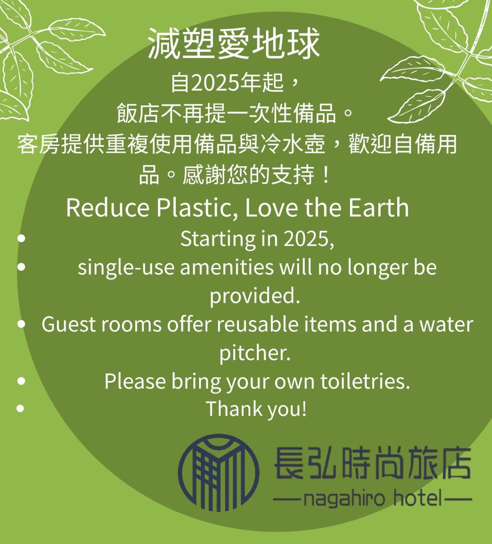 台中 奇异果快捷旅店 - 捷运文心店 酒店 外观 照片
